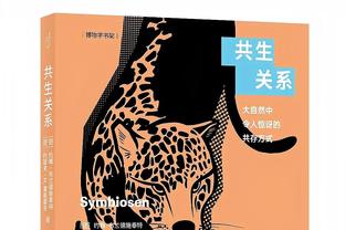 终于复出了？恩昆库、拉维亚替补席待命，有望迎蓝军英超首秀