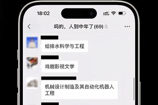 他刚续了2年3500万呢！？波杰姆：科尔说要给基诺内斯交罚款