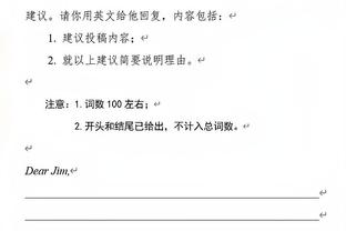 维金斯：我仍感觉不错 只是没投进 但防守端有竭尽全力