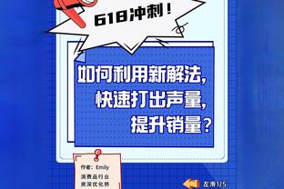 帕金斯：我周六就说东契奇今天能砍50分 杜兰特布克开始反省吧