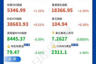 超高效！杨瀚森13中10砍29+11+7 下半场25分&加时2罚全中杀死比赛