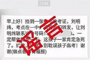 追梦：从16岁开始乔-杜马斯就像我的父亲 我会打电话向他寻求建议