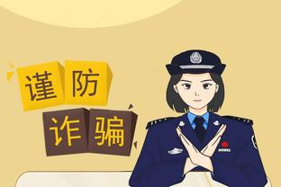 江南官方体育app下载链接截图2