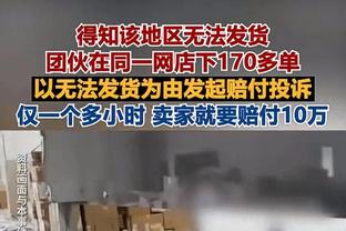 还是没有感觉！维金斯半场6投1中仅得2分2板